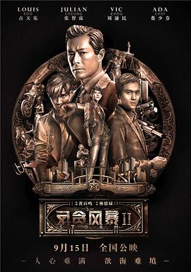 《黑木瞳《化身》